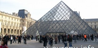Как бесплатно попасть в Лувр?