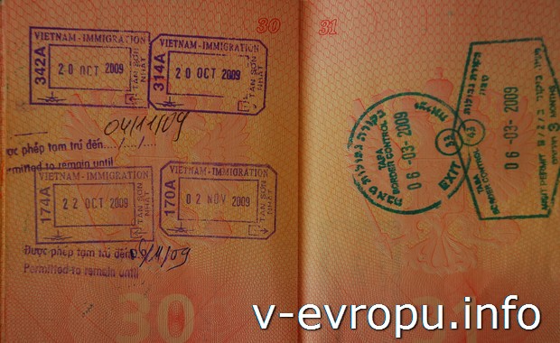Проверьте еще раз визу и сделайте копию паспорта