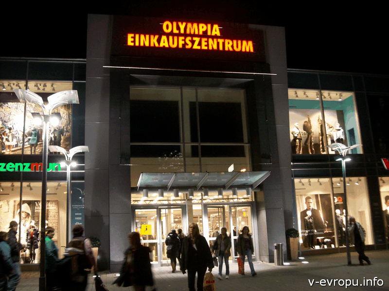 Торговый центр Олимпия в Мюнхене