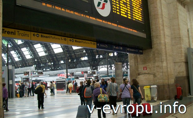 Центральный железнодорожный вокзал Милана