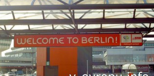Программа отпуска в Берлине
