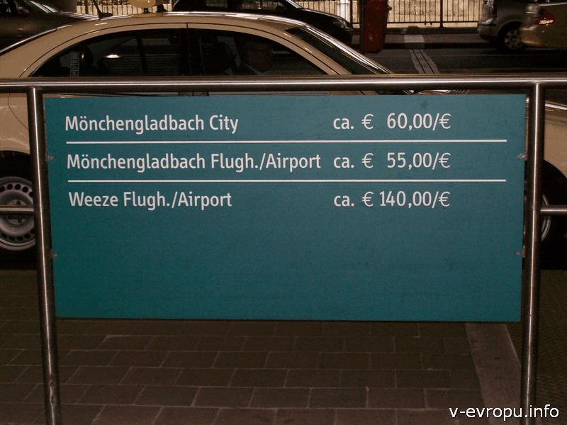 Цены на такси в международном аэропорту Дюссельдорфа до аэропорта Веце