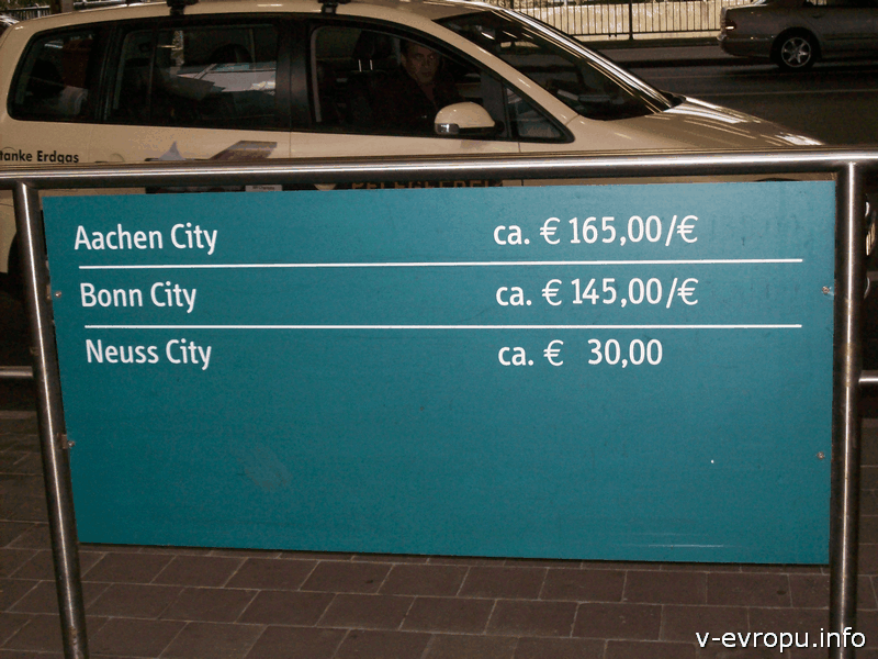 Цены на такси в аэропорту Дюссельдорфа