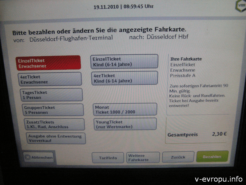 Первая опция красным - это билет на одну поездку до Дюссельдорфа