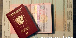 Опыт получения визы в посольстве Франции в Екатеринбурге