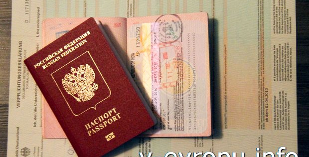 Опыт получения визы в посольстве Франции в Екатеринбурге
