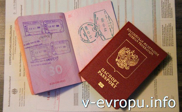 Получаем визу в ВЦ Франции в МСК