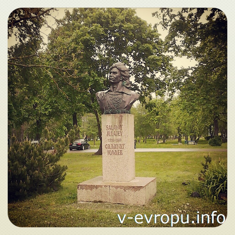 Памятник-бюст Салавату Юлаеву был ус­тановлен в городе Палдиски в 1989 году