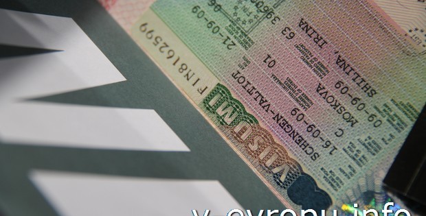 Австрийская шенгенская виза для нерезидента РФ в Москве