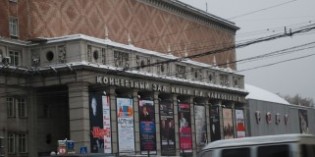 Концертный зал на Тверской улице