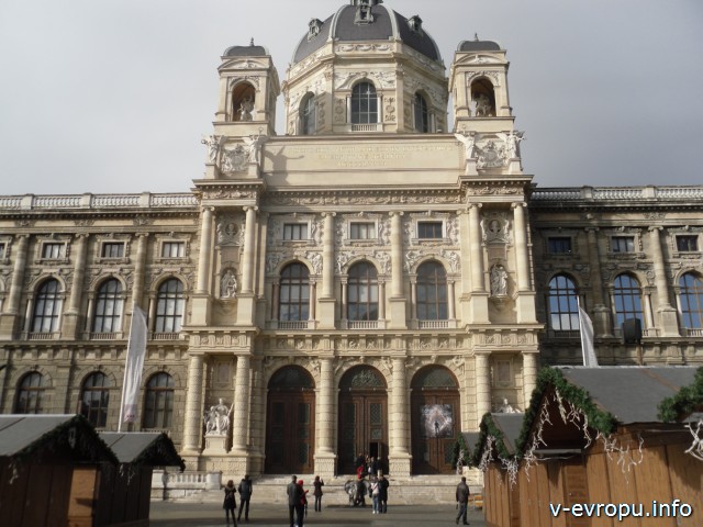 Первая поездка в Вену