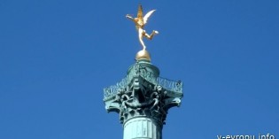 Площади Парижа: Республики, Бастилии, Вогезов