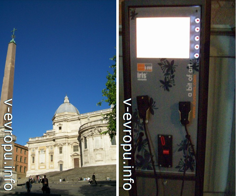 Собор Санта Мария Маджоре в Риме. Вид с пьяцца дель Эсквилино (слева) и  автомат аудиогида (на русском информации нет), установленный в соборе (справа)