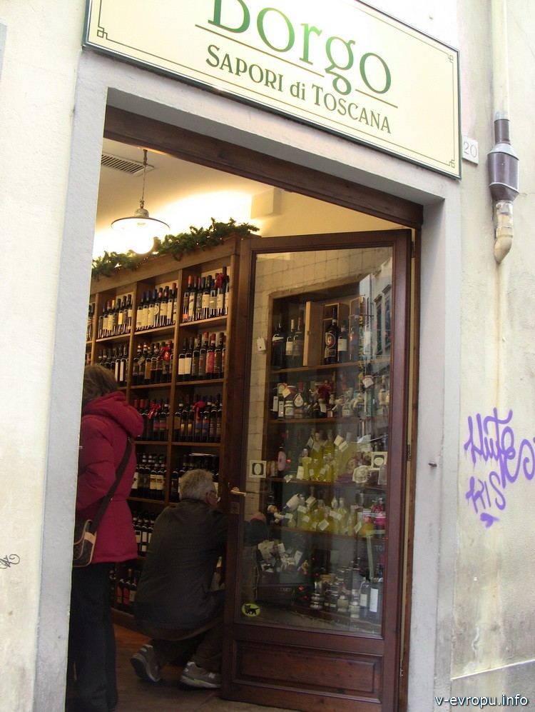 Лавка тосканских вин во Флоренции