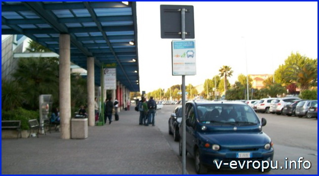 Аэропорт Пескары Абруццо - стоянка машин