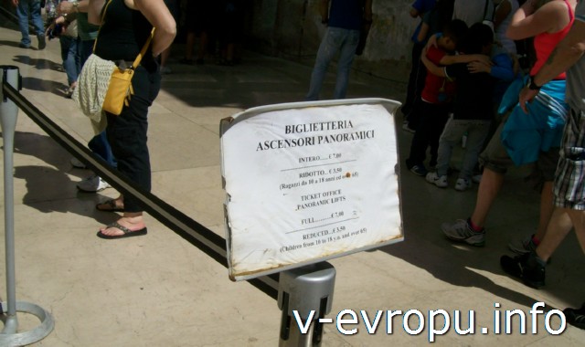 Билетные кассы панорамной площадки Витториано в Риме