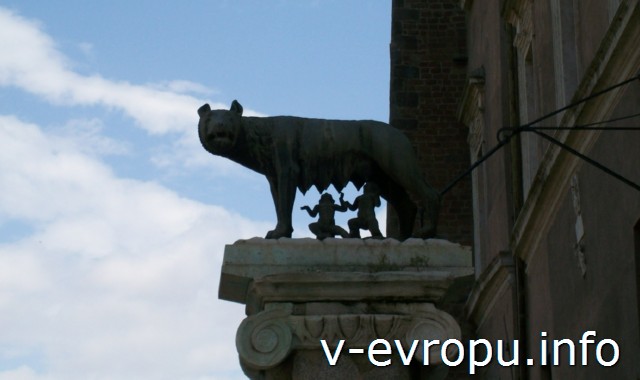 Рим. Капитолийская Волчица - символ города