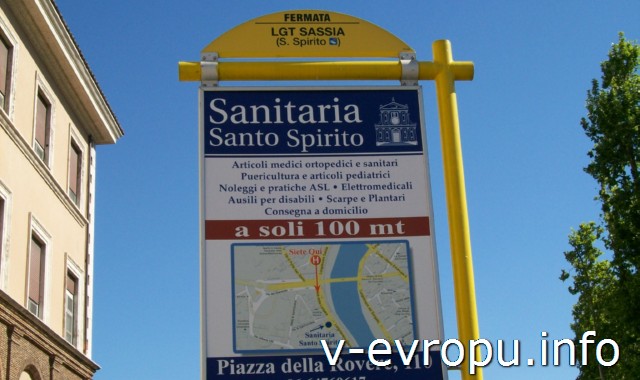 Рим: как разобраться в расписании автобусов? Обозначение автобусной остановки в Риме