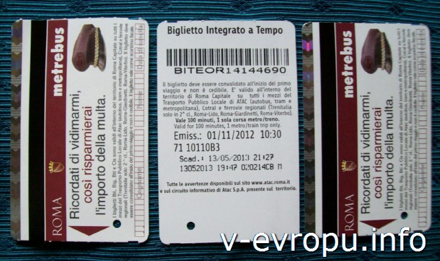 Транспорт Рима. Фото. Проездные билеты в Риме - "метребас"