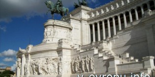 Памятник  Виктору Эммануилу-II в Риме