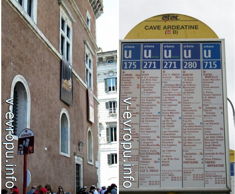 Транспорт Рима на практике: Автобусная остановка у палаццо Венеция и расписание автобусных маршрутов 