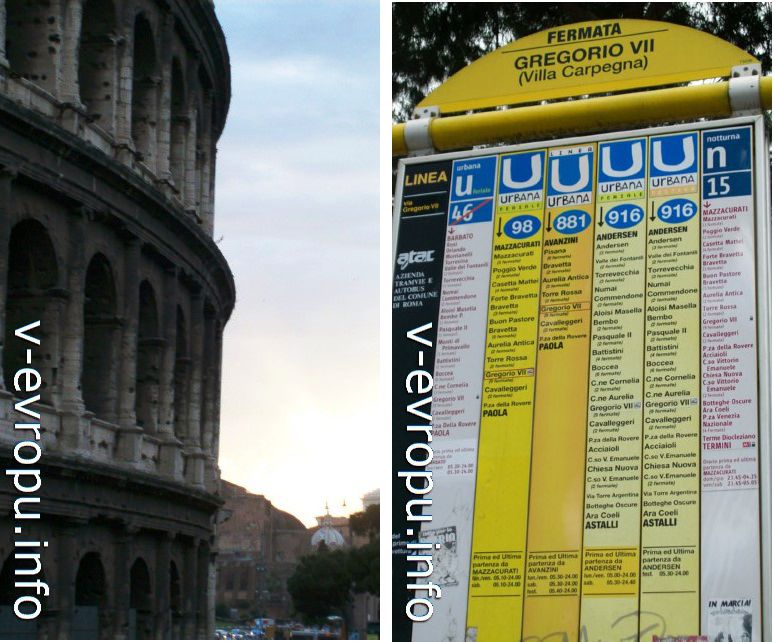 Рим.Расписание автобусных маршрутов на остановке