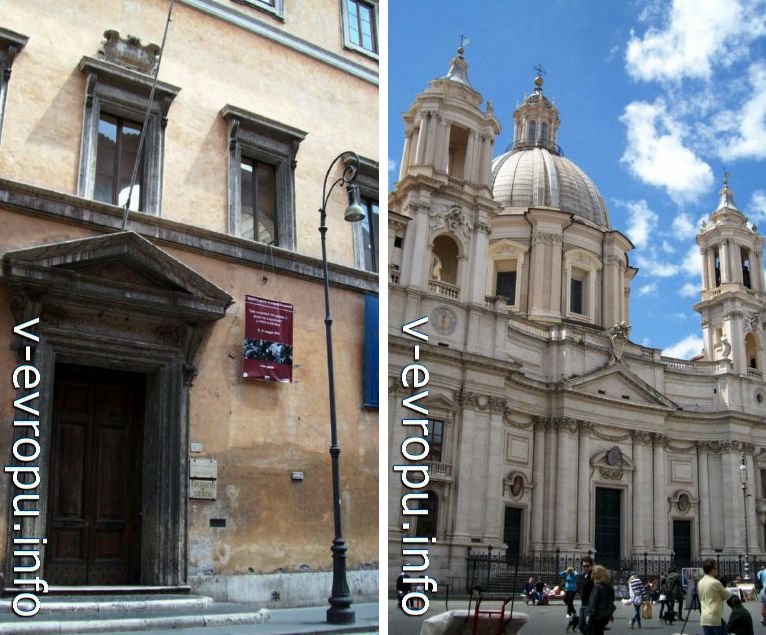 Городской музей Рима на пьяцца Навона (слева) и фасад церкви Святой Агнессы (справа)