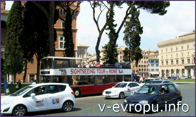 Экскурсии по Риму на автобусе_местный туроператор