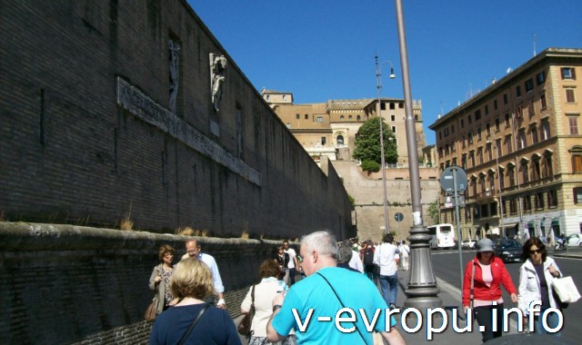 Идем вдоль Леонинской стены ко входу в Музеи Ватикана