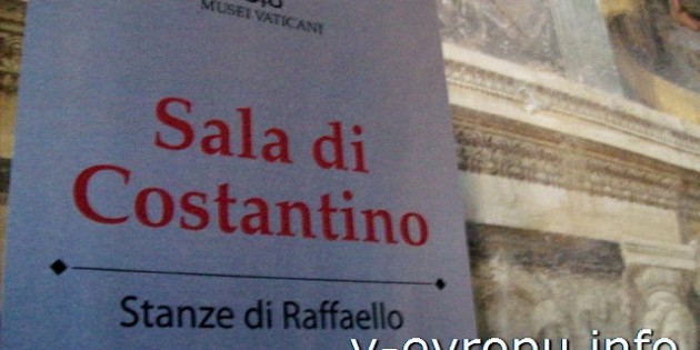 Фото Станцев Рафаэля в Музее Ватикана