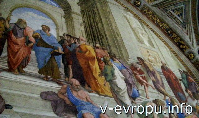 Станцы Рафаэля в Ватикане. Фреска "Афинская Школа" в зале Сеньятура