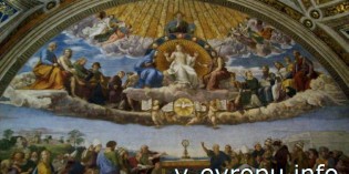 Станцы Рафаэля в Ватикане
