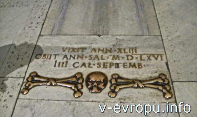 Гробница, вделанная в мраморный пол в церкви Санта Мария дель Пополо