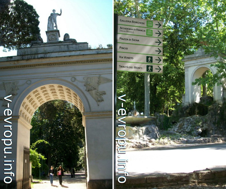 Триумфальная арка Септимия Севера в Парке виллы Боргезе