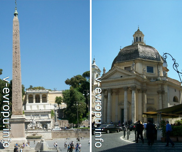Рим. Площадь дель Пополо. Слева - обелиск из Гелиополя. Справа  - Церковь Санта Мария деи Мираколи