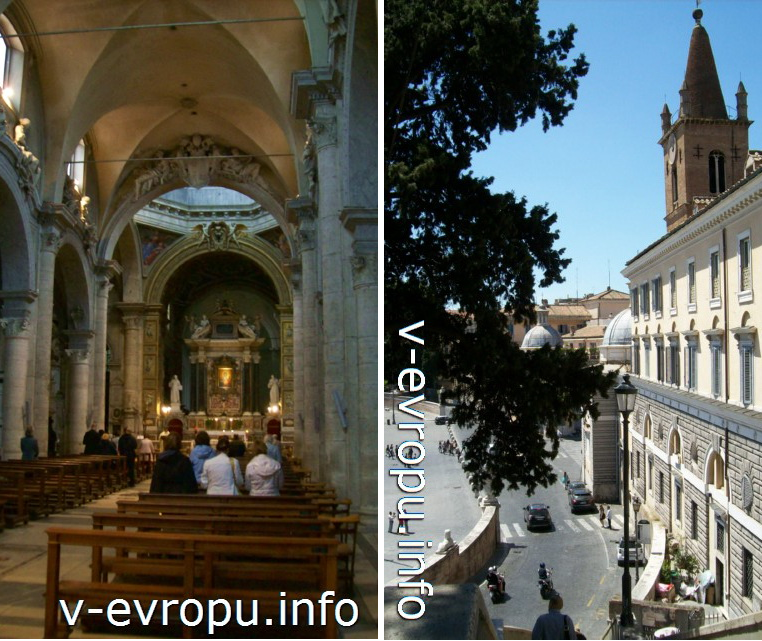 Слева: центральный неф церкви Санта Мария дель Пополо в Риме и (справа) вид на церковь со ступенек Наполеоновской лестницы