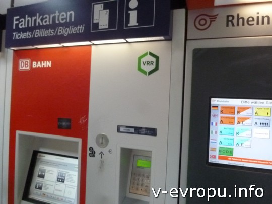 Билет ЩенерТагТикетНРВ вы можете купить в автоматах на вокзале или на остановках