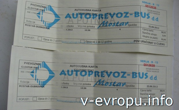 Билеты из города Мостар в город Дубровник