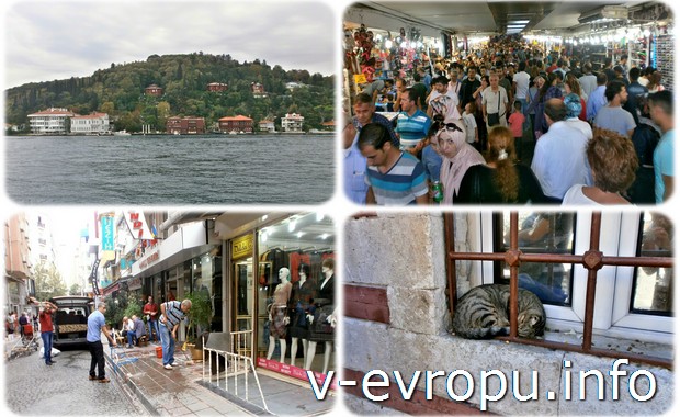 Путешествие в  Стамбул