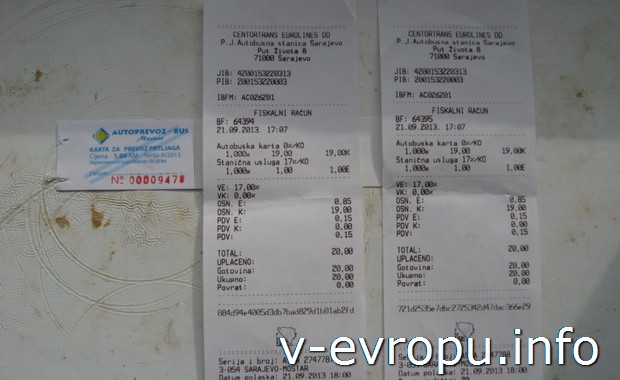 Стоимость билетов из Сараево в город Мостар. Квитанция за багаж