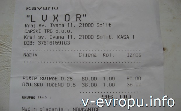 Счет за бокал пива и бокал вина (почти 14 евро) Кафе LVXOR в городе Сплит