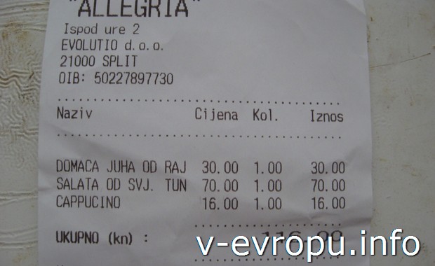 Ужин в кафе Allegria – цены не соответствует размерам блюд, хотя место красивое