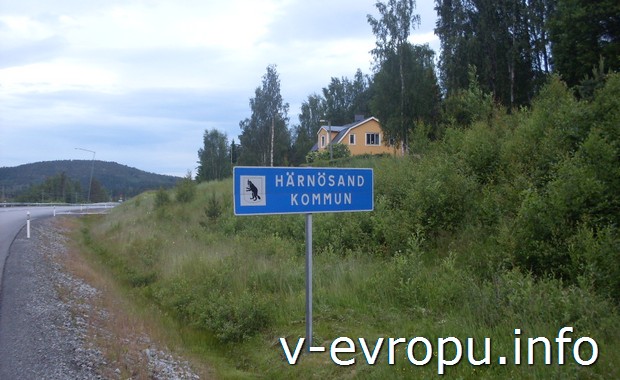 Путешествие по Швеции на велосипеде. Въезд в пригород Харносанда