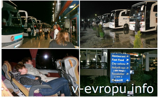 На остановках междугороднего автобуса в Турции по маршруту Стамбул - Гереме
