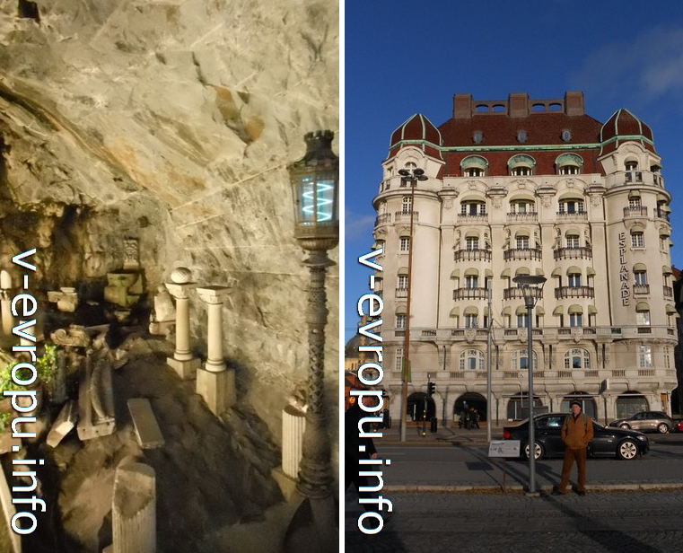 Слева - Метро Стокгольма. Справа - гостиница.