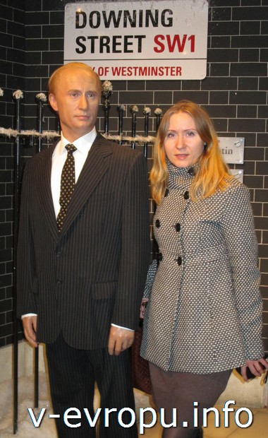 Автор отчета Ольга Б. с президентом в музее Тюссо