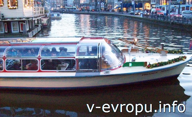 Экскурсия по каналам Амстердама - непременный атрибут туристических маршрутов