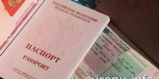 Как получить визу в Чехию через визовый центр Перми?
