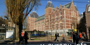 Какие музеи Амстердама нужно посетить?