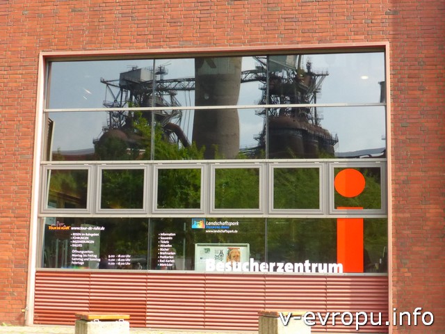 Наша цель - сталелитейный завод Тюссена в Дюйсбурге